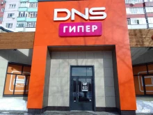 сеть супермаркетов цифровой и бытовой техники DNS в Сургуте