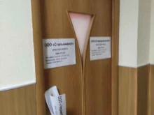 Металлы / Сплавы СтальИнвест в Раменском