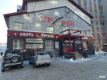 интернет-магазин Первый сварочный в Томске