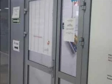 многофункциональный центр предоставления государственных и муниципальных услуг Мои документы в Искитиме