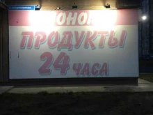 продуктовый магазин Магнит+ в Тюмени