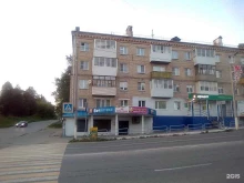 ветеринарная аптека Ветфарм в Златоусте