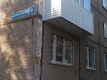 Жилищно-коммунальные услуги ТСЖ Моторостроителей, 9 в Перми