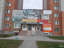 Сибирский университет потребительской кооперации, Боровая, 4/4а 
