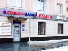 микрофинансовая компания Деньга в Альметьевске