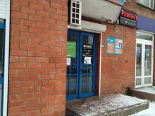 терминал Pay. Travel в Дзержинском
