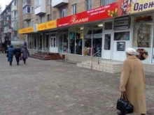 магазин мужской и женской одежды Тюльпан в Туле
