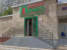 Пекарни Печка в Елабуге