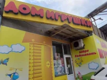магазин игрушек Дом игрушки в Краснодаре