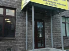 управляющая организация Запсковье в Пскове