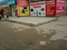 Ремонт аудио / видео / цифровой техники Сервисный центр в Волгограде