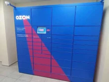 автоматизированная почтовая станция OZON.ru в Нижневартовске