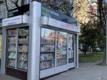 магазин печатной продукции Роспечать в Краснодаре