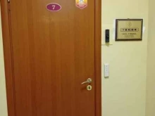 офис Унция в Санкт-Петербурге