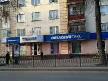 магазин тканей и фурнитуры Атланттекс в Екатеринбурге