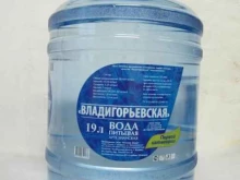производственная компания Источник Жизни в Челябинске