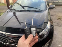 автосервис Autokey39 в Калининграде