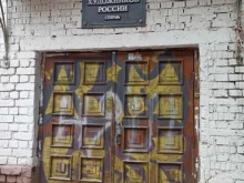 некоммерческий фонд скульпторов России Единение в Перми