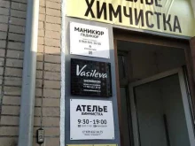Ногтевые студии Студия маникюра в Москве