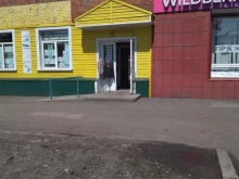 магазин одежды Микс в Мысках