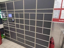 постамат 5post в Королёве