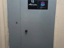 рекламная мастерская Морковь в Екатеринбурге