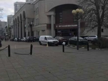 Банки Металлинвестбанк в Белгороде