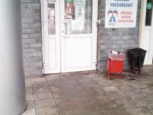 магазин у дома Бристоль в Владимире