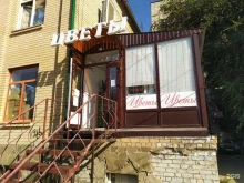 цветочный магазин Flowers 134 в Волгограде