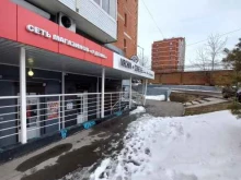 магазин Мясник и Сомелье в Иркутске