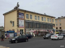 магазин зоотоваров Любимчик в Железногорске