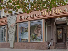 салон Европа-Оптика в Воронеже