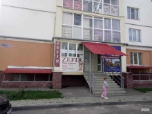 студия красоты Zefir в Нижнем Новгороде