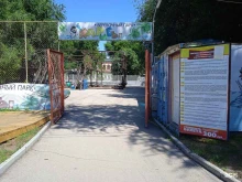 парк приключений Zadoor в Саратове