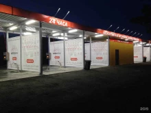 автомойка самообслуживания Формула в Тюмени