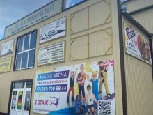 центр виртуальной реальности Avatar Arena в Смоленске