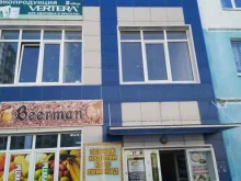 Ремонт обуви / кожгалантереи Мастерская по ремонту обуви в Волжском