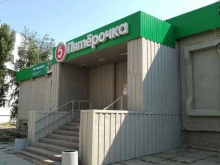 супермаркет Пятёрочка в Волгодонске