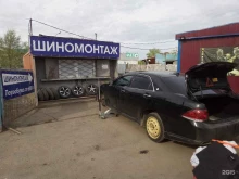 Шиномонтаж Шиномонтажная мастерская в Комсомольске-на-Амуре