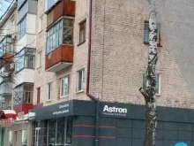 постамат СберЛогистика в Саранске