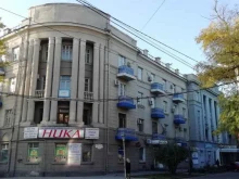 бильярдный клуб Ника в Таганроге