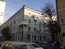 ГипроНИИгаз, Социалистическая, 50/37 
