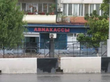 МВД по республике Дагестан Отдел адресно-справочной работы в Махачкале