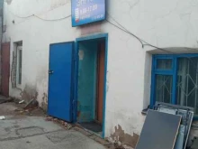 телеателье Экран в Чите