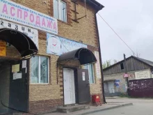 Когорта 1, Советская, 25Б 