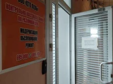 компания по продаже и обслуживанию онлайн-касс Цто Лель в Барнауле