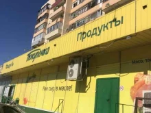 №263 Покупочка в Волжском