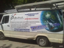 рекламно-производственная компания Акрилика в Тюмени