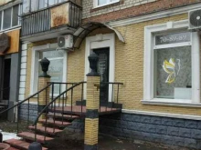 салон Spaepil в Саратове