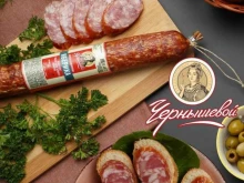 мясоперерабатывающий комплекс Чернышевой в Липецке